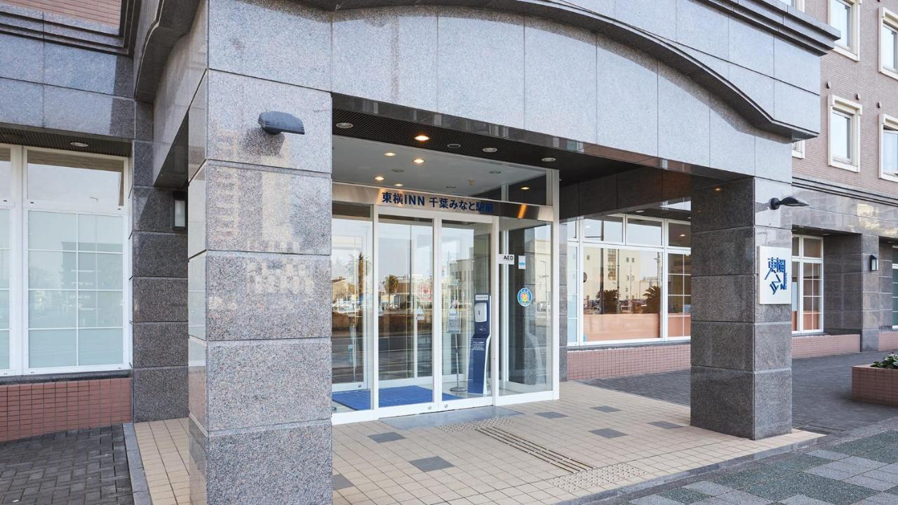 Toyoko Inn Chiba Minato Ekimae Экстерьер фото