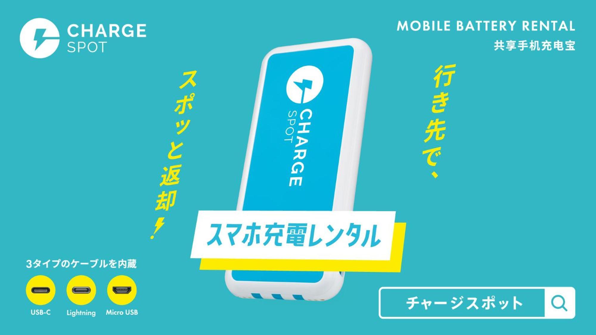 Toyoko Inn Chiba Minato Ekimae Экстерьер фото